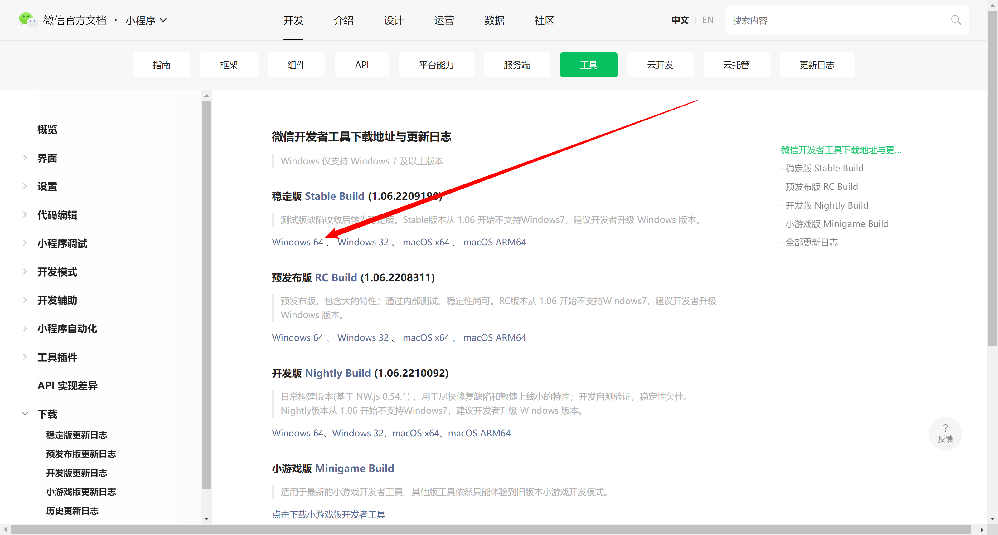 图片[2]-小程序-特嘿综合平台